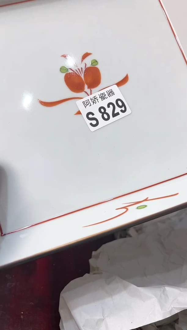 【闪购商品】瓷片829秘而不宣秘而不宣