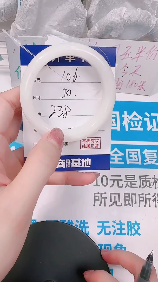 未镶嵌手镯和田玉50