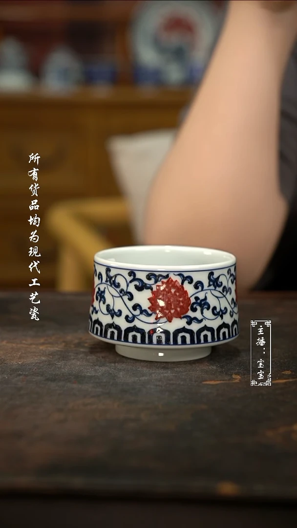 微瑕福利手绘高温现代瓷  釉里红禅定杯