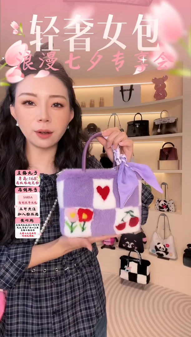 水貂毛【闪购商品】女包880