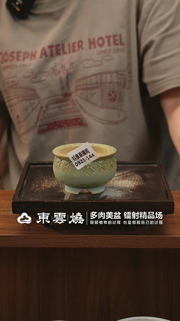 0923-144B顶冠内口8