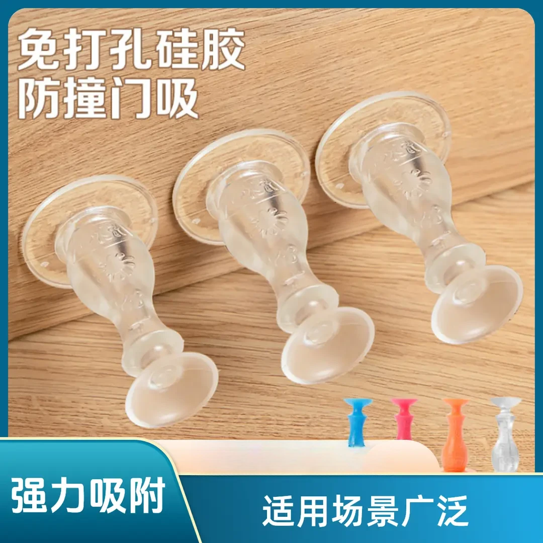 硅胶门吸免打孔防碰撞门挡器家居塑料静音神器防撞