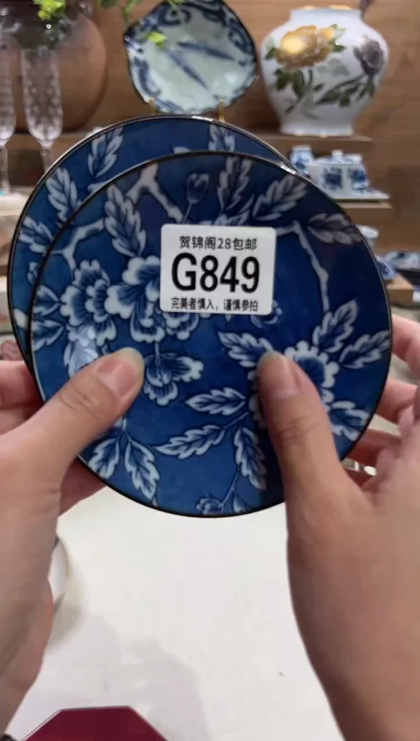 瓷片i**o      G849