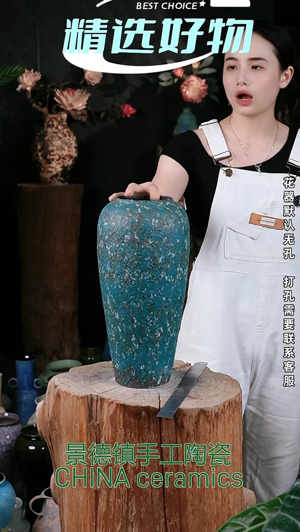 摆件景德镇精品花器