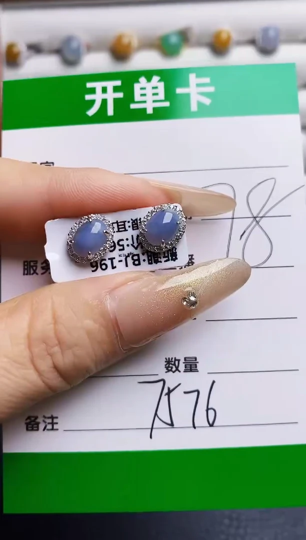 银S925镶嵌戒指翡翠7576