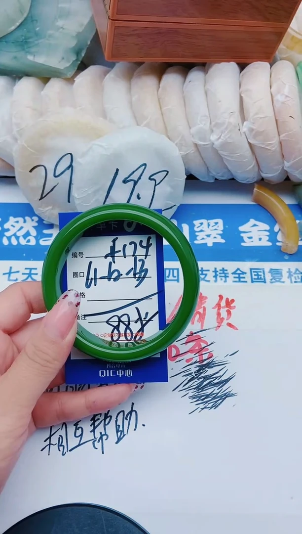 未镶嵌手镯石英质玉F174+61-62