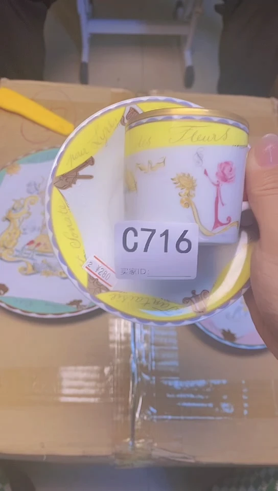 瓷片C716咖啡杯，默认微瑕，谨慎参拍