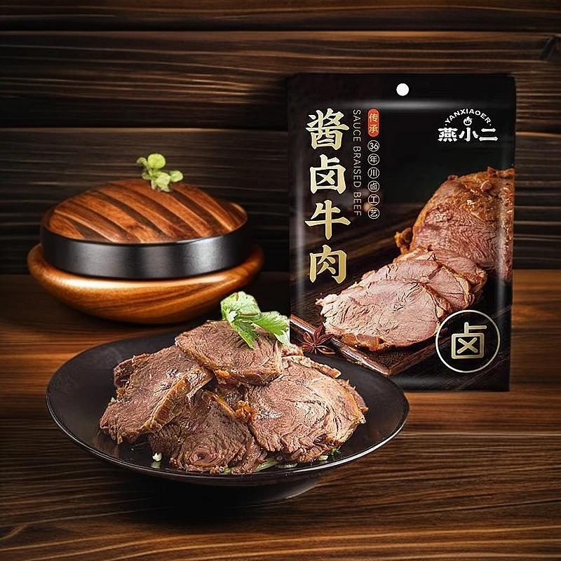 150g*2袋-顺丰冷链-酱卤牛肉开袋即食【保质期到2025年5月19日】