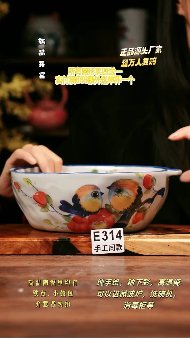 其他E314禾泥一器瓷器