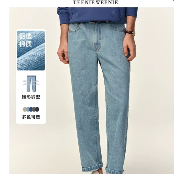 小熊男装牛仔裤2025春新款潮流欧若动感风修身锥形裤TNTJ25E604S