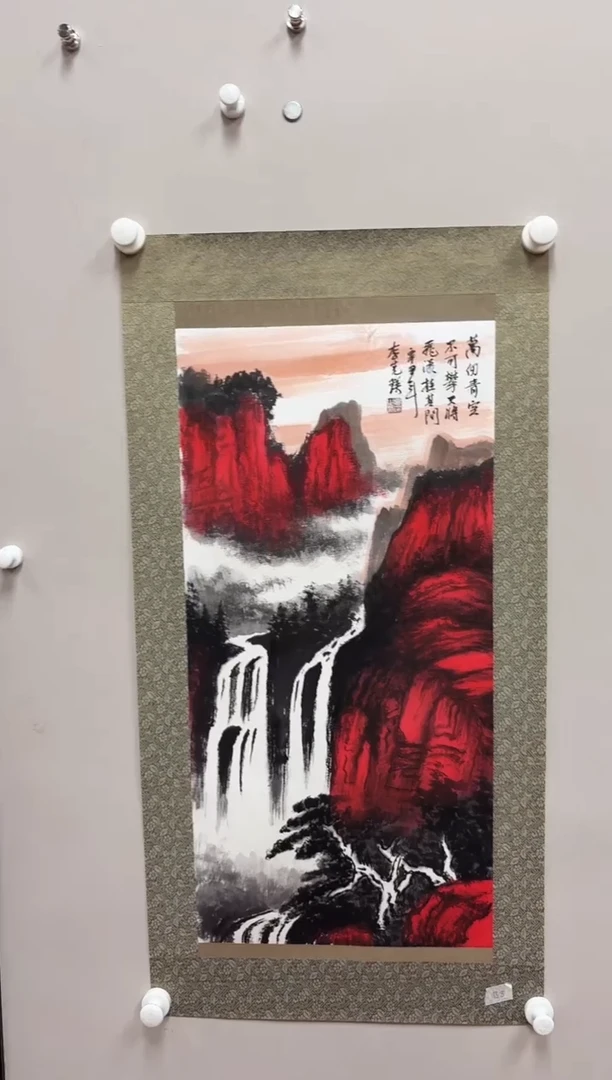 国画书画报艺术甄选克瑛作2平尺