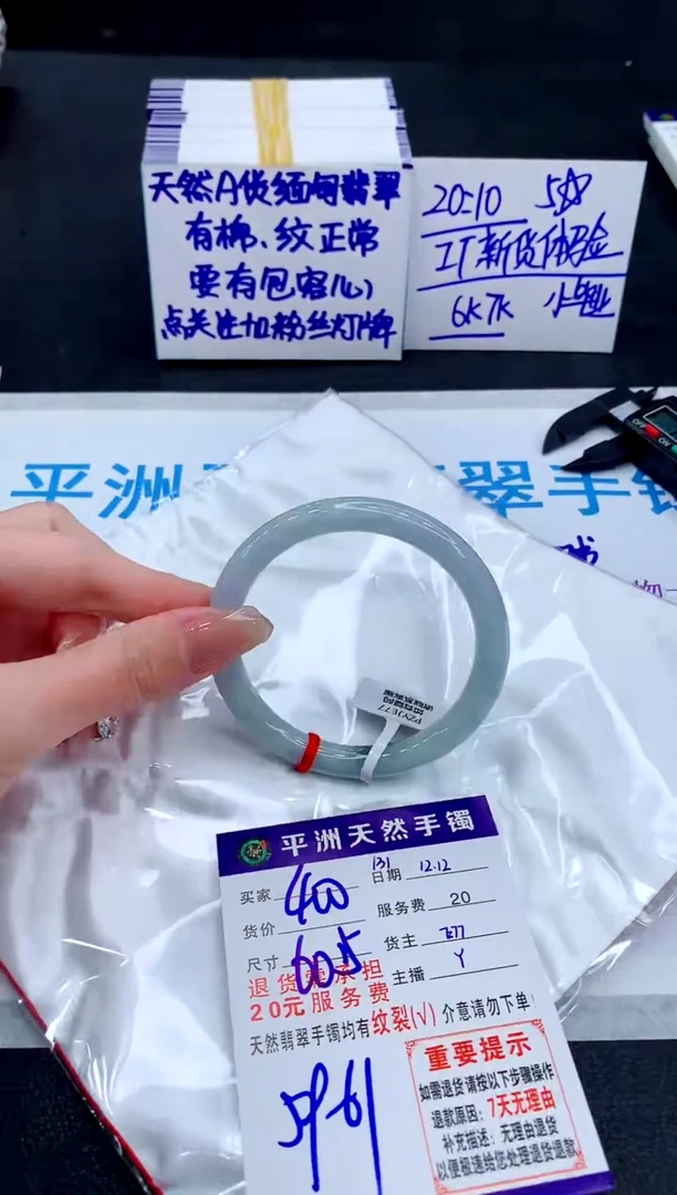 未镶嵌手镯翡翠111111111