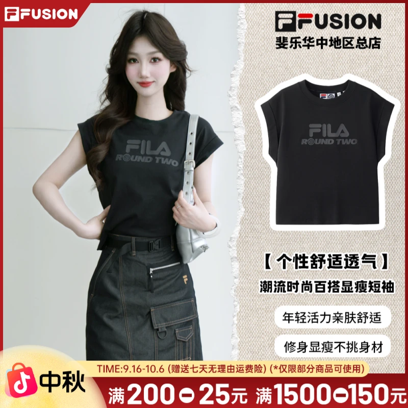 FILA斐乐辣妹风显瘦韩版复古透气联名短袖T11W524105
