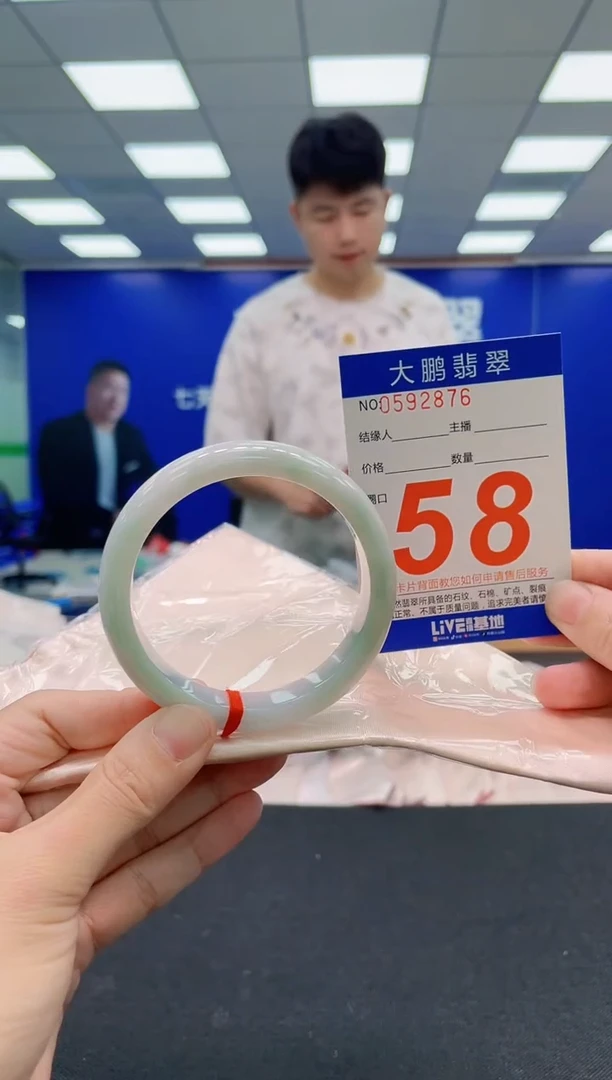 翡翠手镯未镶嵌AAAAAAAAA