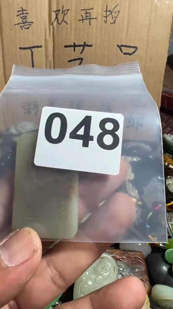 亮*AAAAAA888088