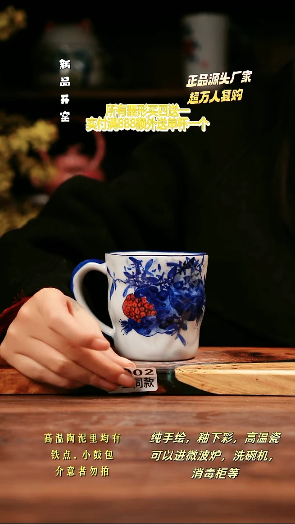 其他E002禾泥一器瓷器
