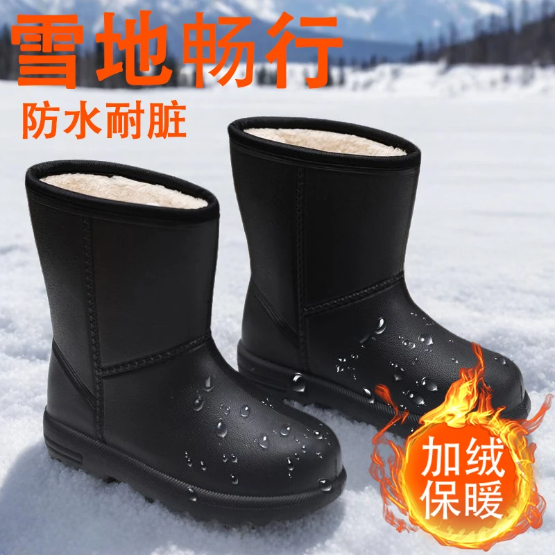 【反季清仓】防水加绒冬季中筒棉雨靴加厚防滑舒适女厚底工作鞋耐磨