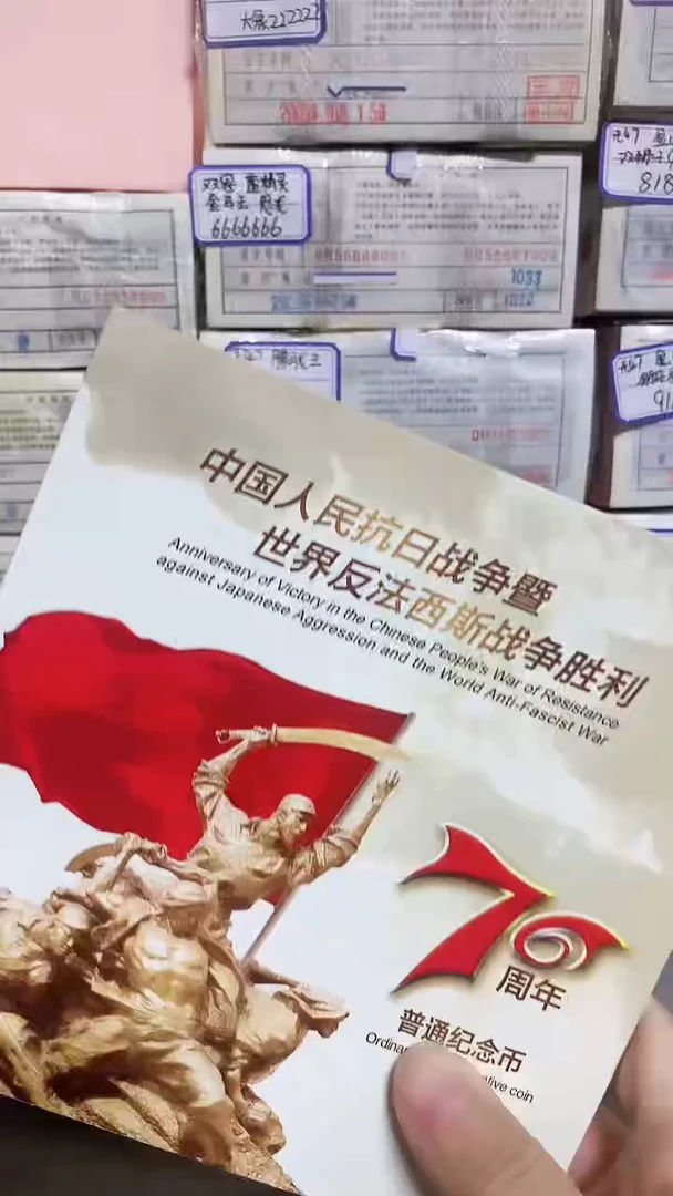 其他普通金属.1捆双冠1001尾