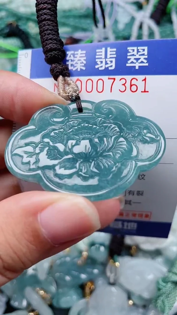 颈饰未镶嵌翡翠.0007361