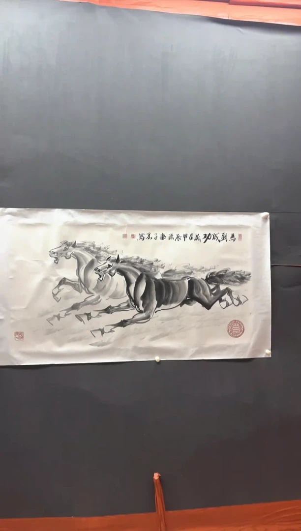 国画邓志标书法绘画10-20