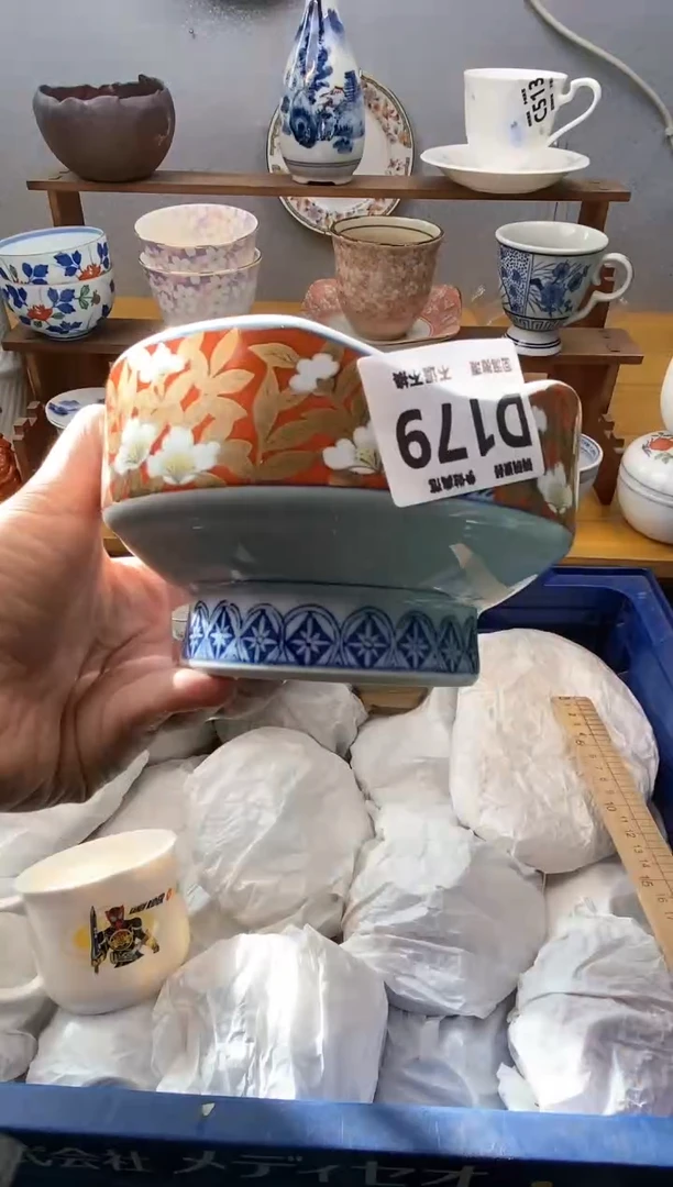 【闪购商品】瓷片179精美瓷器感谢支持18.8包邮