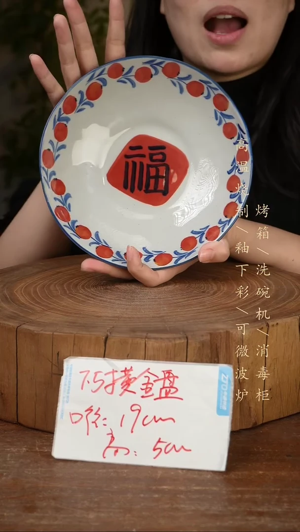 碗瓷景德镇手工手绘高温瓷釉下彩