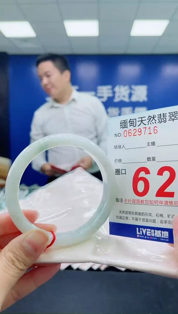 未镶嵌手镯翡翠天然翡翠手镯