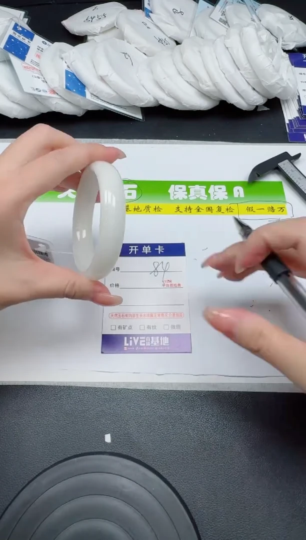未镶嵌手镯和田玉084-5556