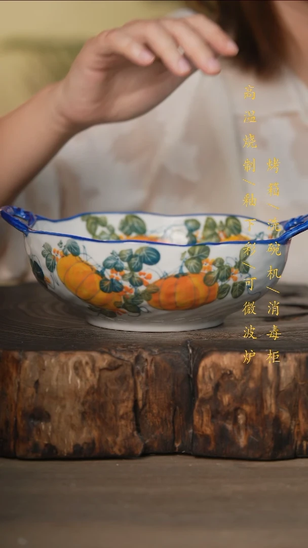 瓷片景德镇高温釉下彩可微波烤箱洗碗机