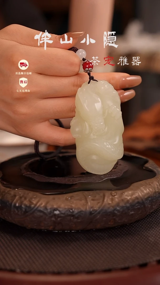 竹叶青：龙腾四海把件茶宠