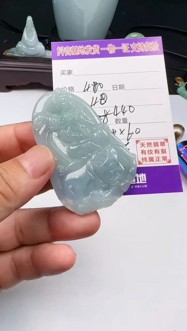 翡翠未镶嵌颈饰111111111