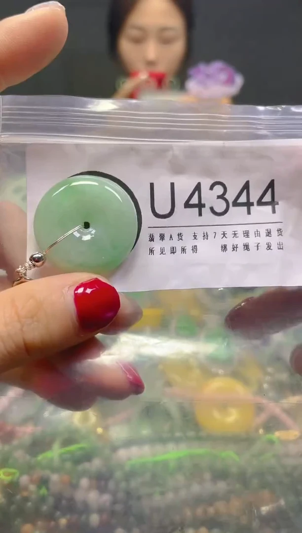 颈饰未镶嵌翡翠/U/翡翠A货，一件也是批发价