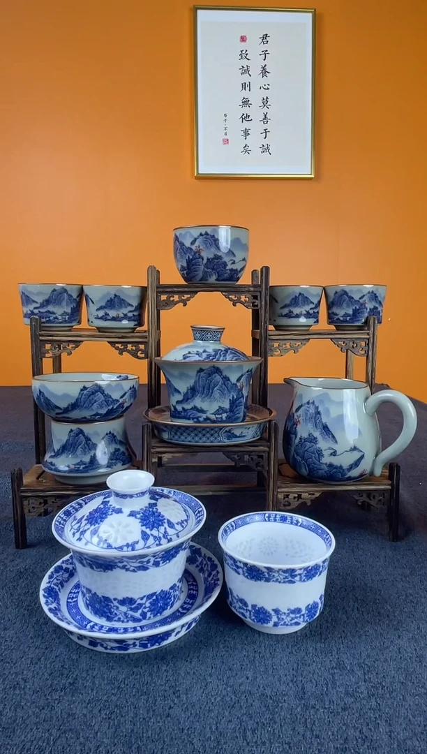 梦****落青花玲珑1盖碗1主人杯