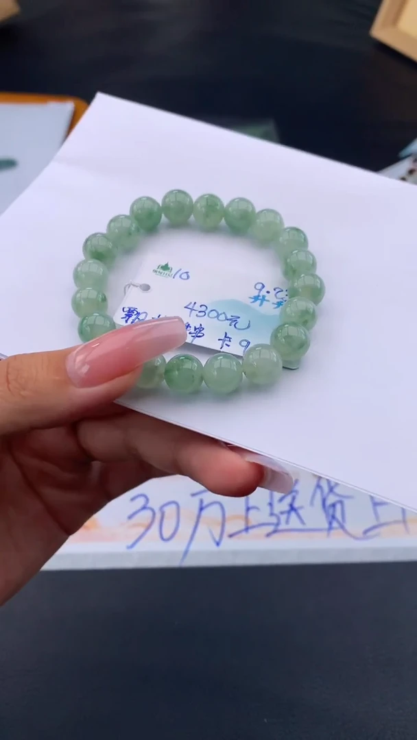 未镶嵌手串翡翠自带#送人#，联系客服核对地址~