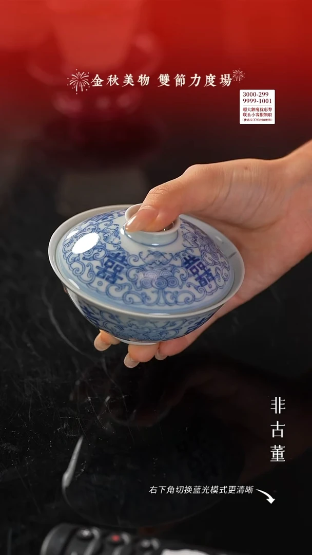 1小瓷江江严选好物 微瑕