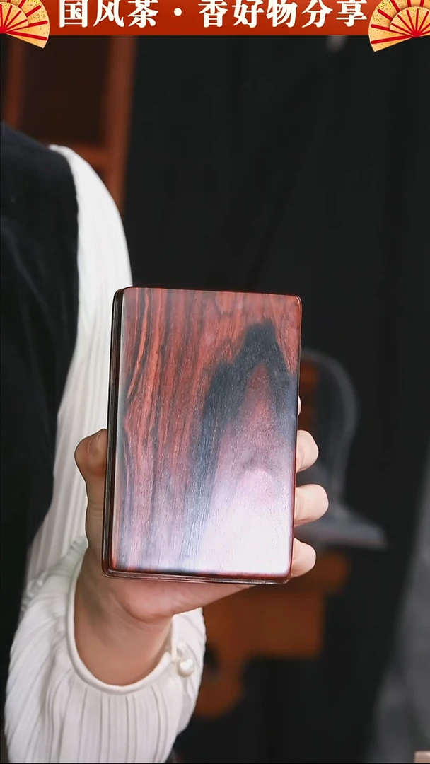 DC273微凹黄檀小长方扣盒