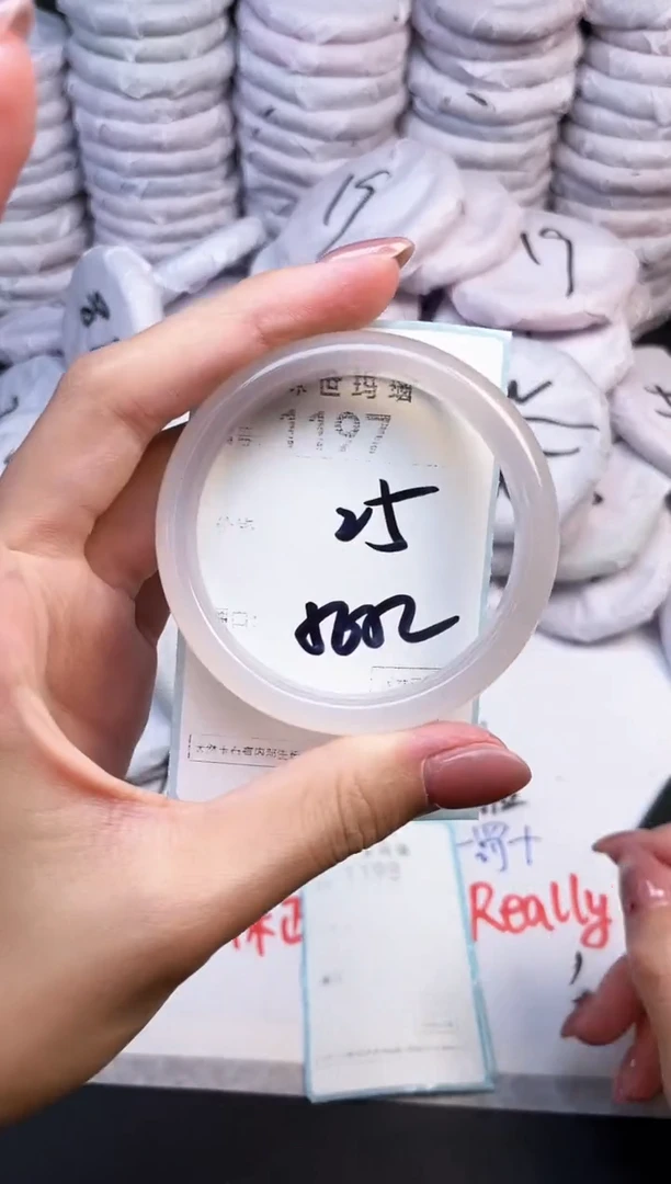 手镯玛瑙/玉髓未镶嵌1197