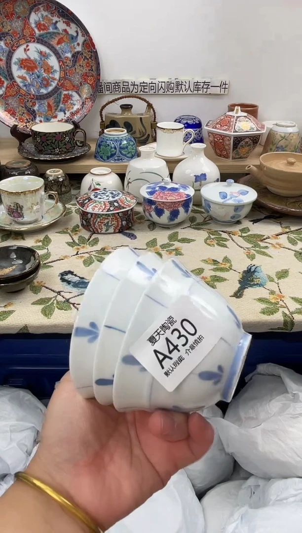 琉璃手工艺品A430+3闪购库存默认1件默认微瑕慎拍