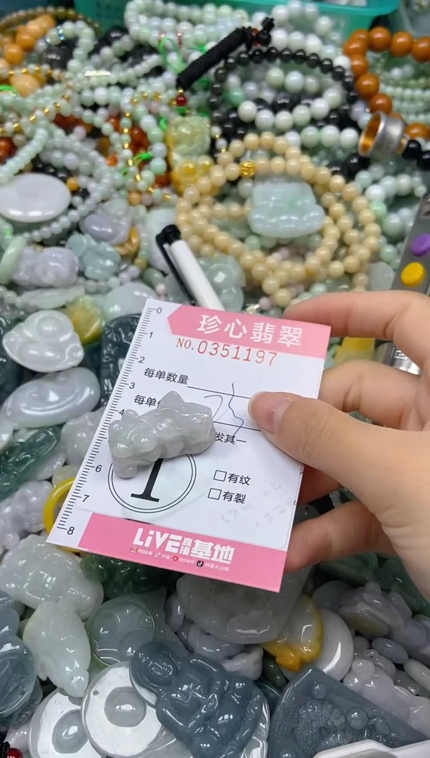 颈饰未镶嵌翡翠闪购0351197