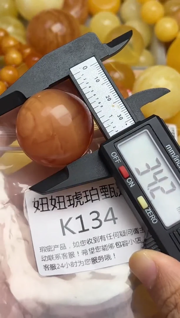 裸石蜜蜡未镶嵌蜜蜡珠子带瑕疵 假一赔万