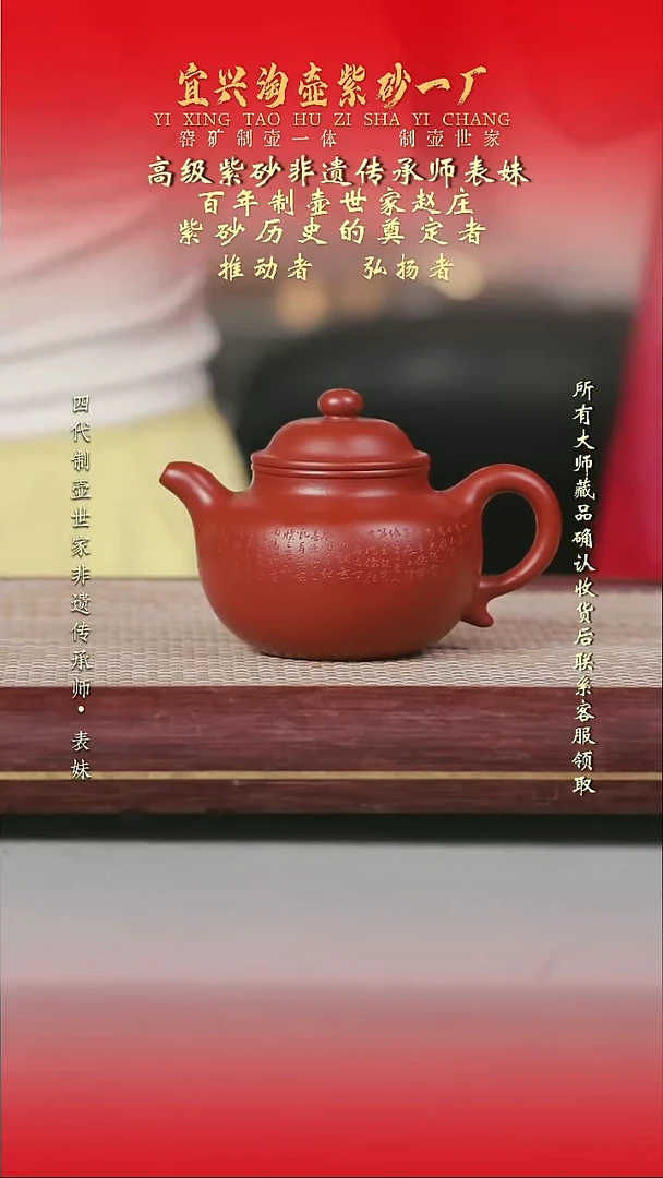 原矿全手工紫砂壶