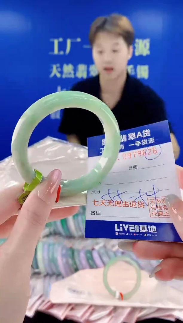 未镶嵌手镯翡翠26