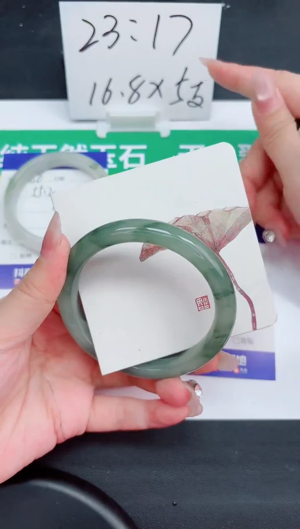 石英质玉手镯未镶嵌89-61.7