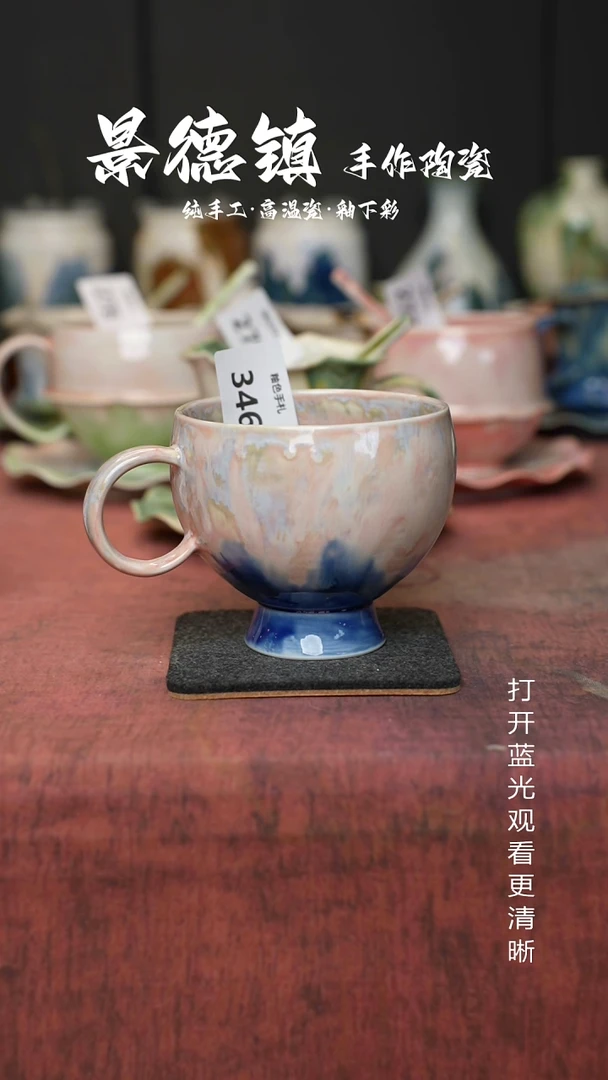 原创景德镇手工高温陶瓷346