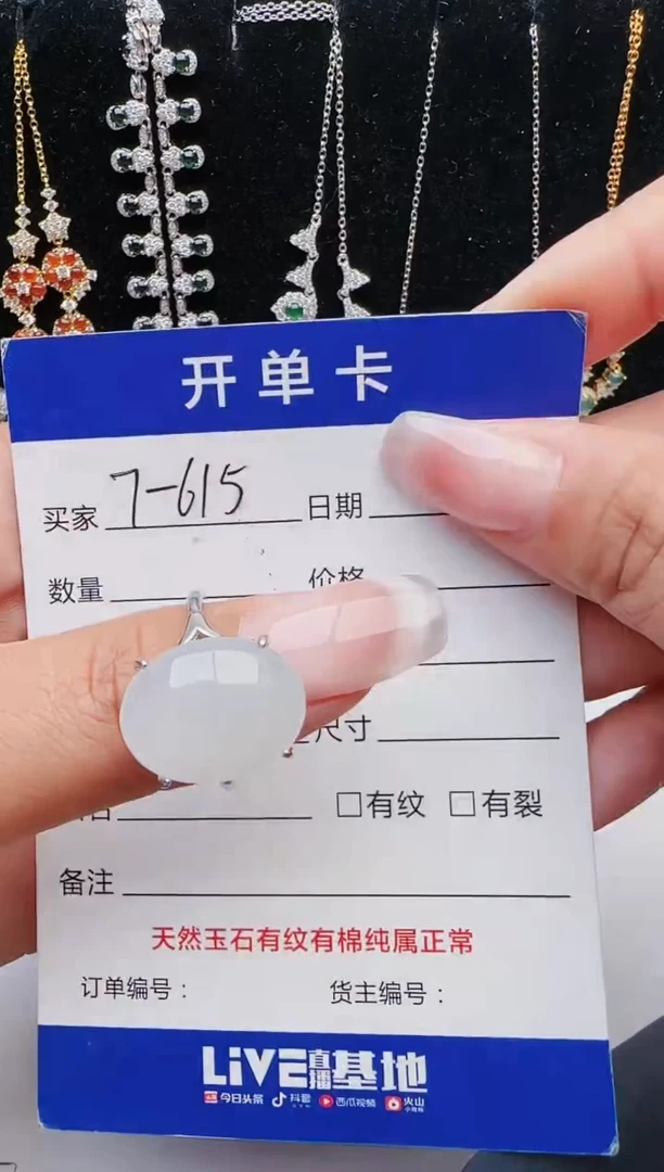 【闪购商品】翡翠戒指银S925镶嵌11111111