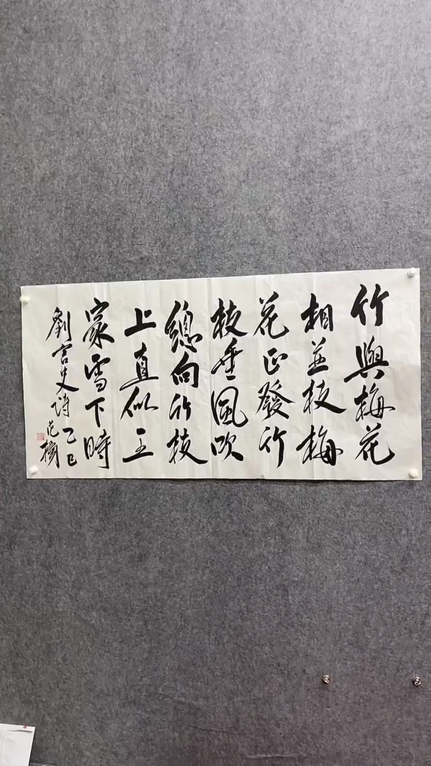 书法绘画书法绘画