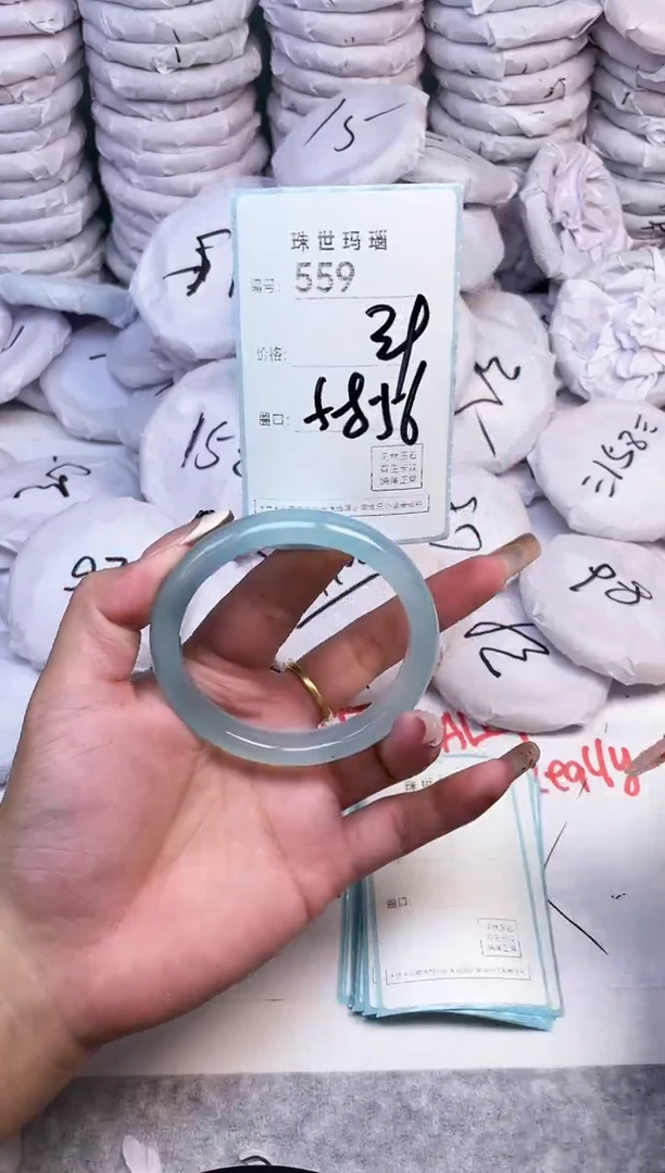 手镯玛瑙/玉髓未镶嵌559