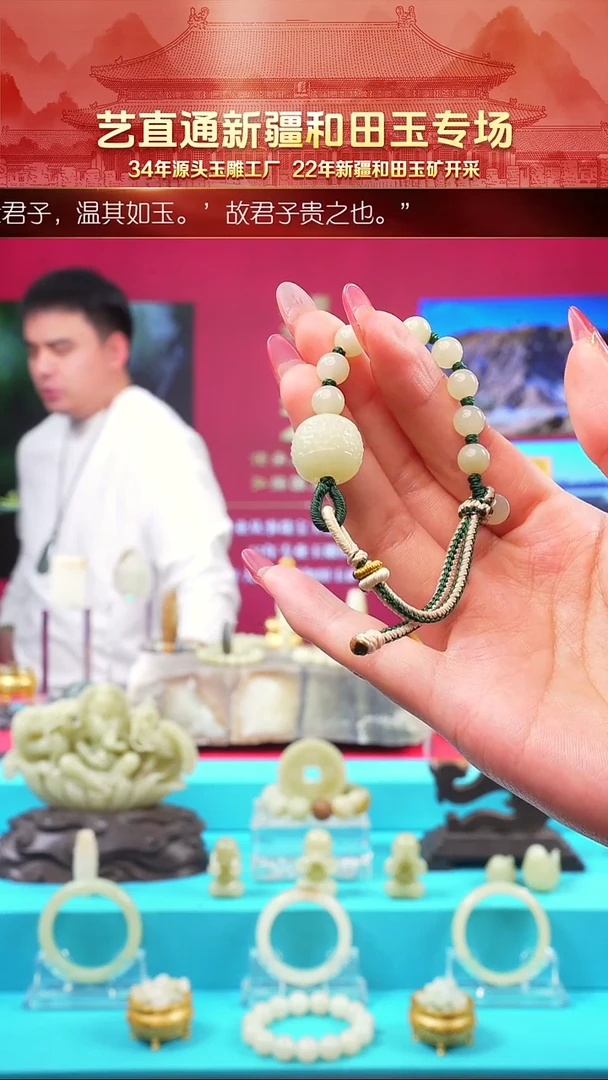 未镶嵌和田玉挂件闪购龙珠手绳