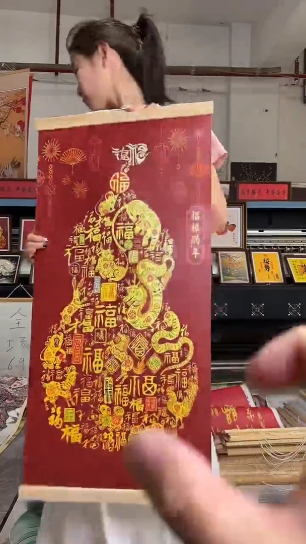 竖款竖款挂画厂家源头清仓 少量有微瑕以直播间为准，尺寸40-80