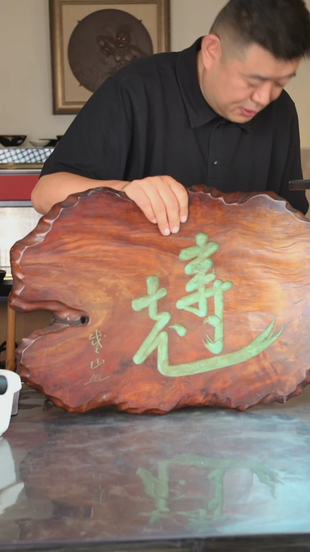 陶十**柒木质雕刻挂件
